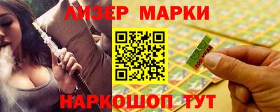 мескалин Малоярославец