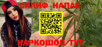 синтетический гашиш Малгобек
