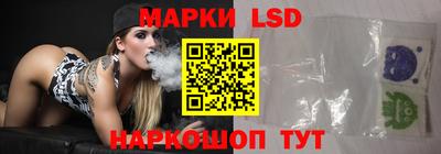 мескалин Малоярославец
