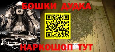 героин Мариинск