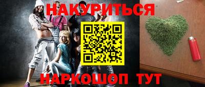 героин Мариинск