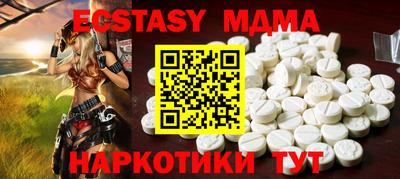 героин Мариинск