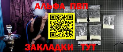 синтетический гашиш Малгобек