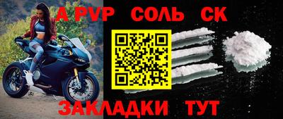 синтетический гашиш Малгобек