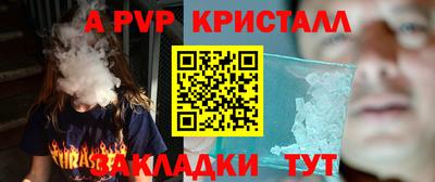 синтетический гашиш Малгобек