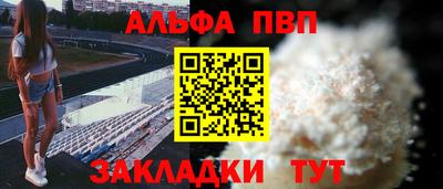 героин Мариинск