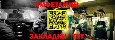 мескалин Малоярославец