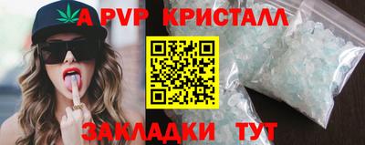 синтетический гашиш Малгобек