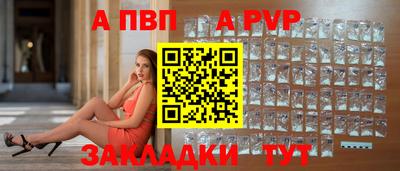 синтетический гашиш Малгобек