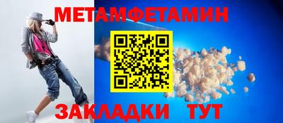 мескалин Малоярославец