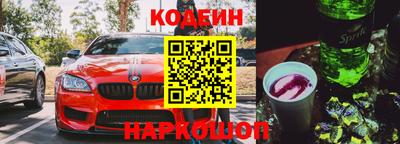 мескалин Малоярославец