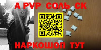 синтетический гашиш Малгобек