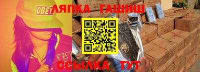 мескалин Малоярославец