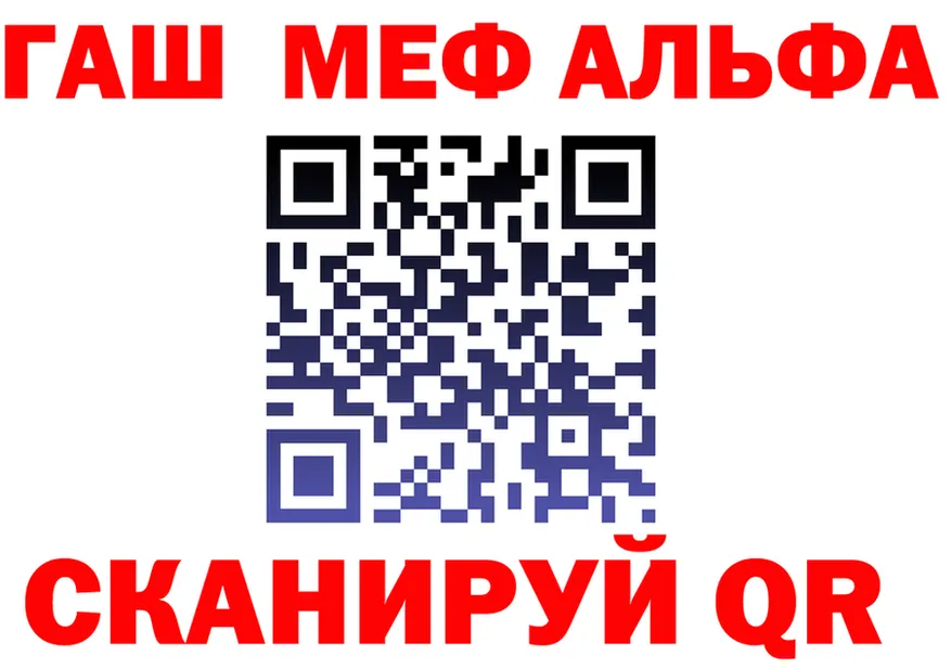 Amphetamine VHQ tor это blacksprut Салават