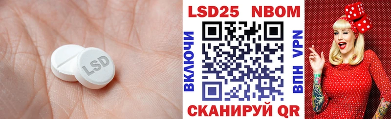 ЛСД экстази кислота  Салават 