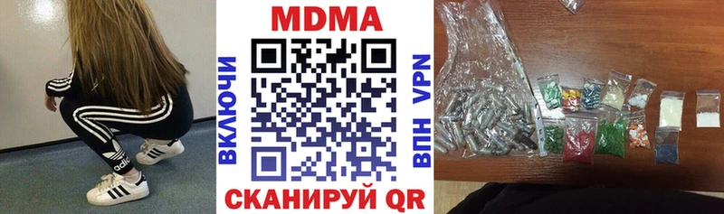 MEGA ССЫЛКА  даркнет сайт  Салават  MDMA кристаллы 