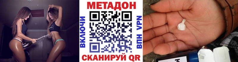 Метадон белоснежный  Салават 