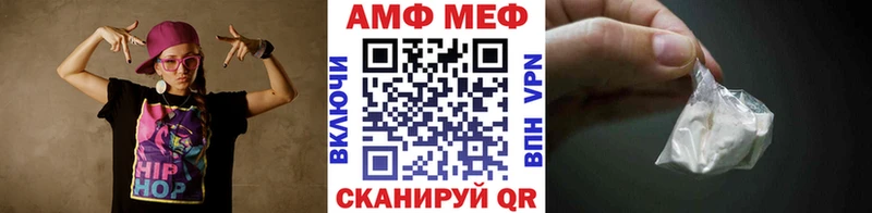 цены Салават Метамфетамин витя