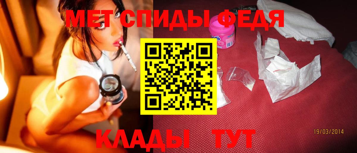 Метамфетамин винт Салават