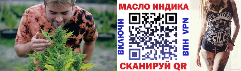 Дистиллят ТГК жижа  Салават 