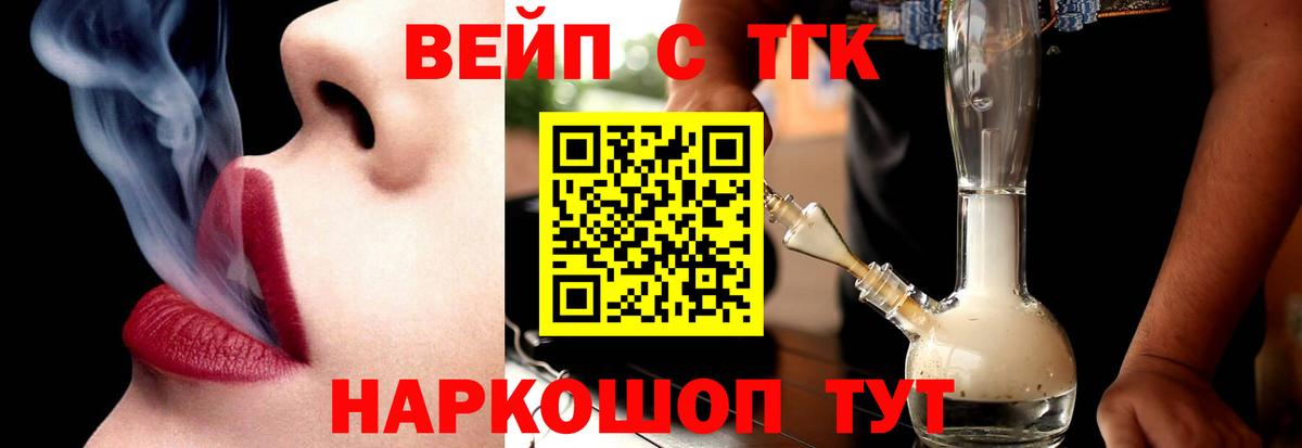 Салават  гидра как зайти  купить наркотики сайты  Вход с VPN  ТГК вейп 
