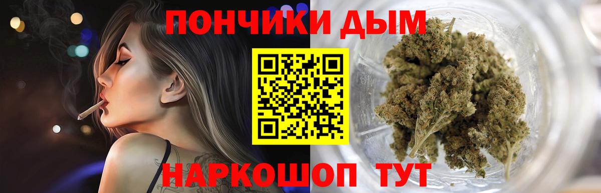 МАРИХУАНА тримм  Канабис AK-47  Каннабис THC 21%  Салават  Конопля планчик  Вход с VPN 